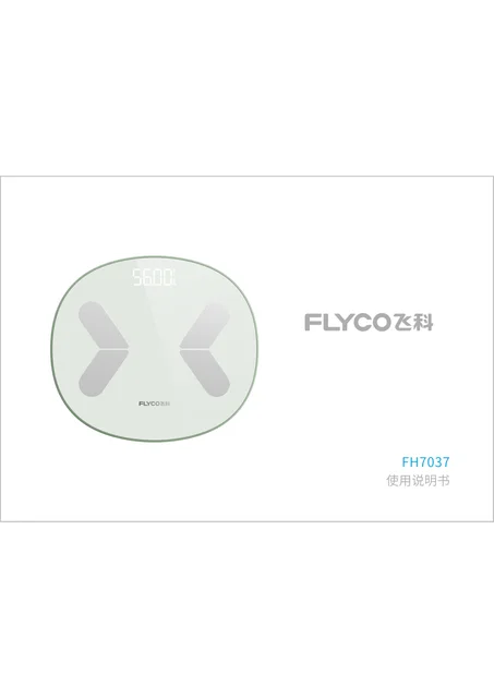 flyco 飞科 FH7037